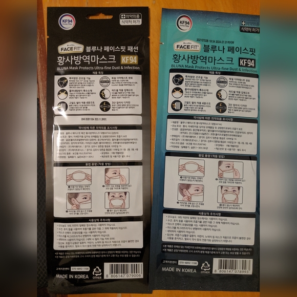 KF94 masks - 50 with adjustable straps - Picture 3 of 3